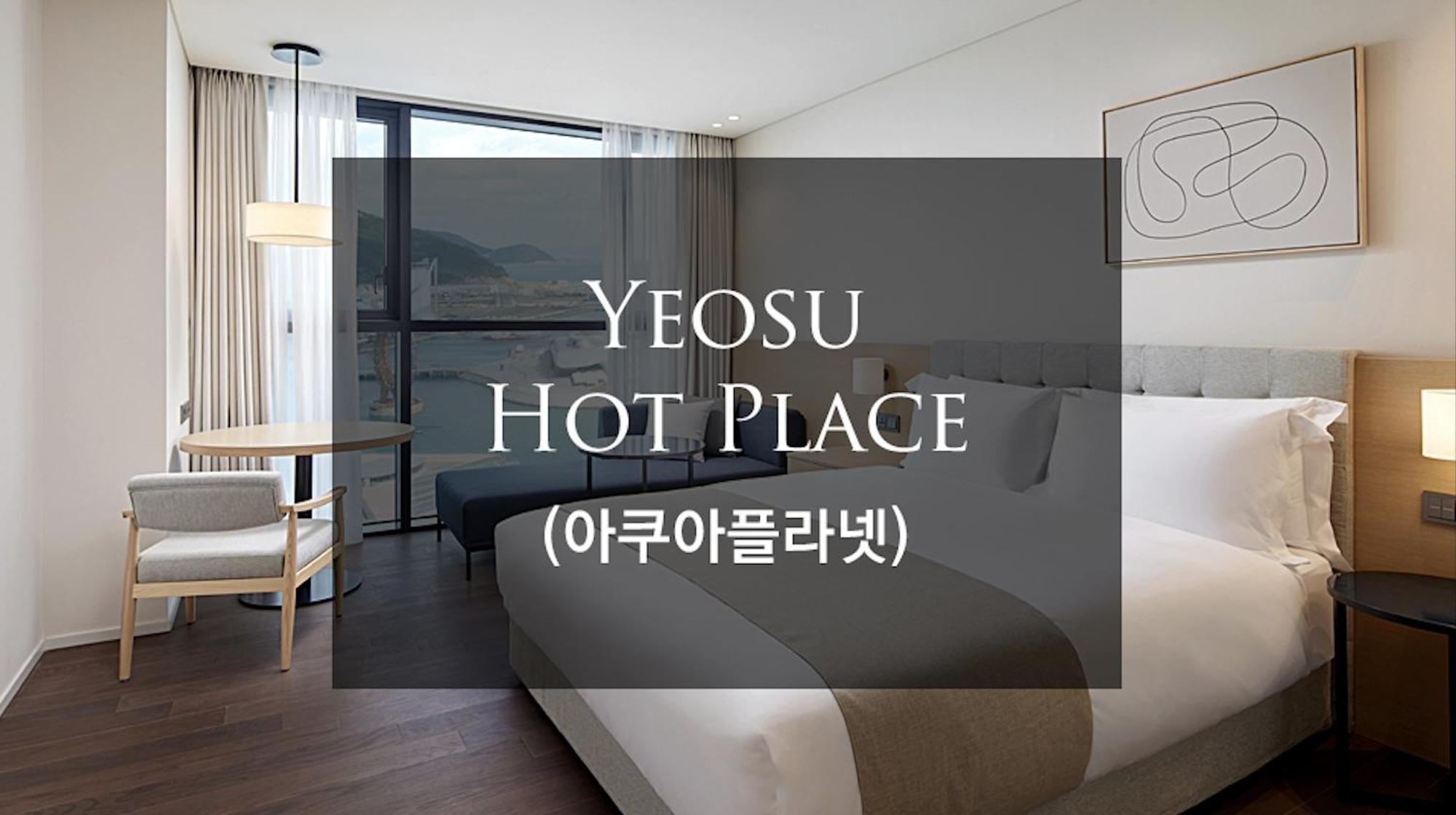 Shilla Stay Yeosu Expo Station Exteriér fotografie